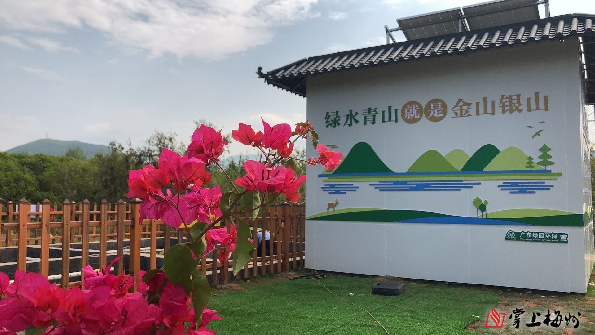 梅州日报：绿园环保-用科技创新守护青山绿水